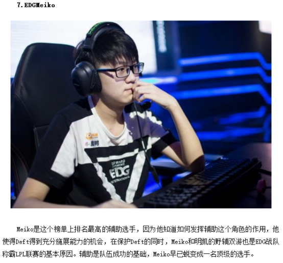 他们通过紧 他们通过紧