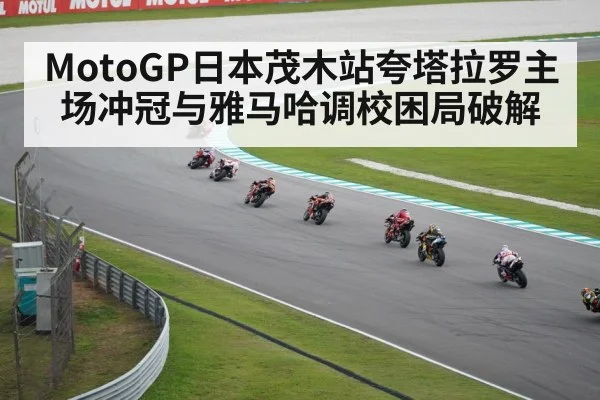 MotoGP racing motorcycle